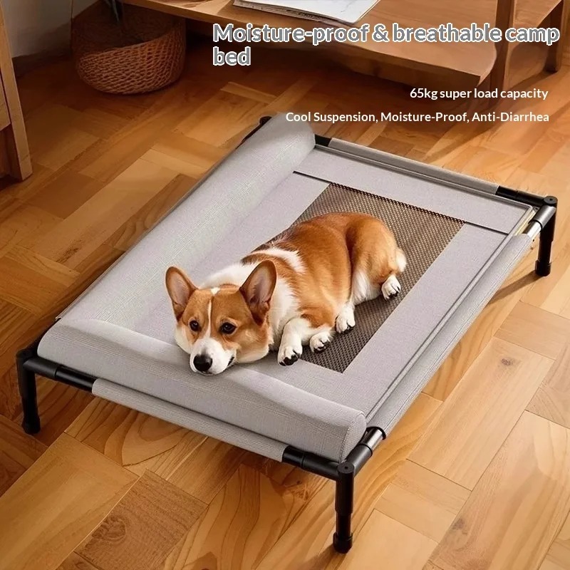 Outdoor Camping Dog Bed - 사계절 내내 사용할 수 있고, 물세탁이