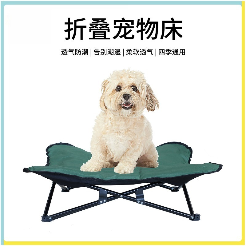 탈부착 가능한 고양이 및 강아지 매트리스, 휴대용 애완 - Outdoor Camping Dog Bed 리뷰 및 가격