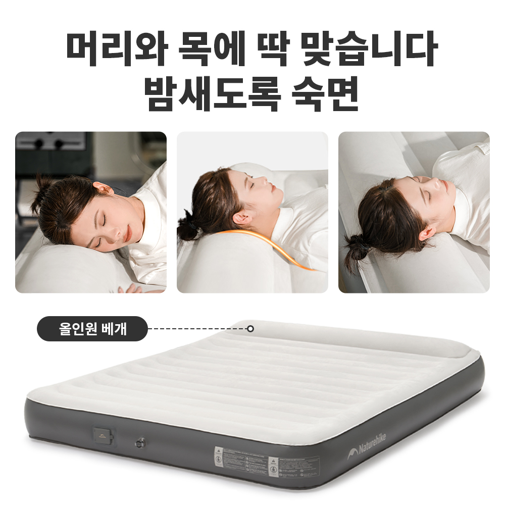 네이처하이크 자체 팽창 매트리스, 캠핑 2, 3 인용  - Outdoor Camping Rugs 리뷰 및 가격
